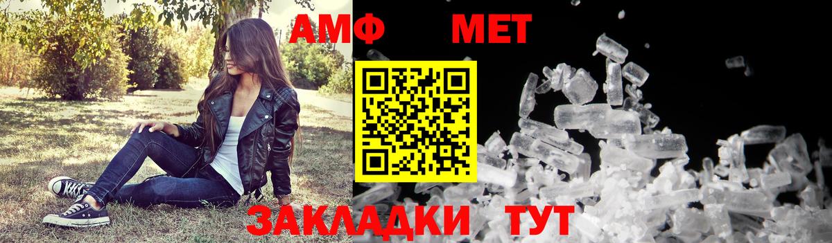 Amphetamine  Амфетамин VHQ  Вход с VPN  Благодарный 