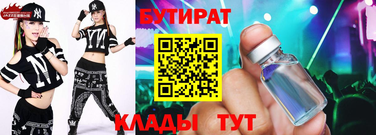 Меф  Гашиш  Кокаин  Гашиш  Благодарный  Вход с VPN  МЕТАМФЕТАМИН  Каннабис  МЕФ   A PVP СК кристаллы 
