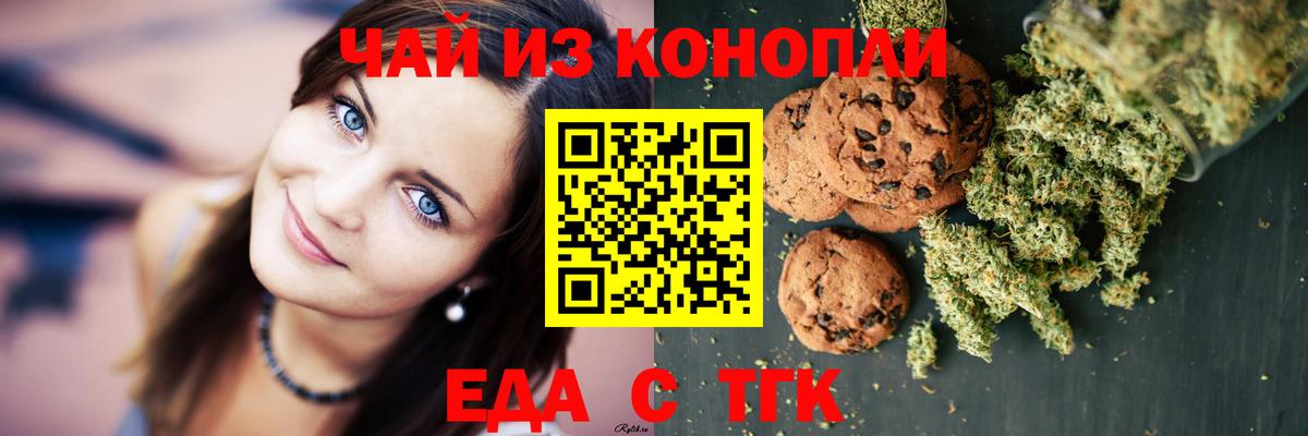 Благодарный  Cannafood марихуана  Вход с VPN 
