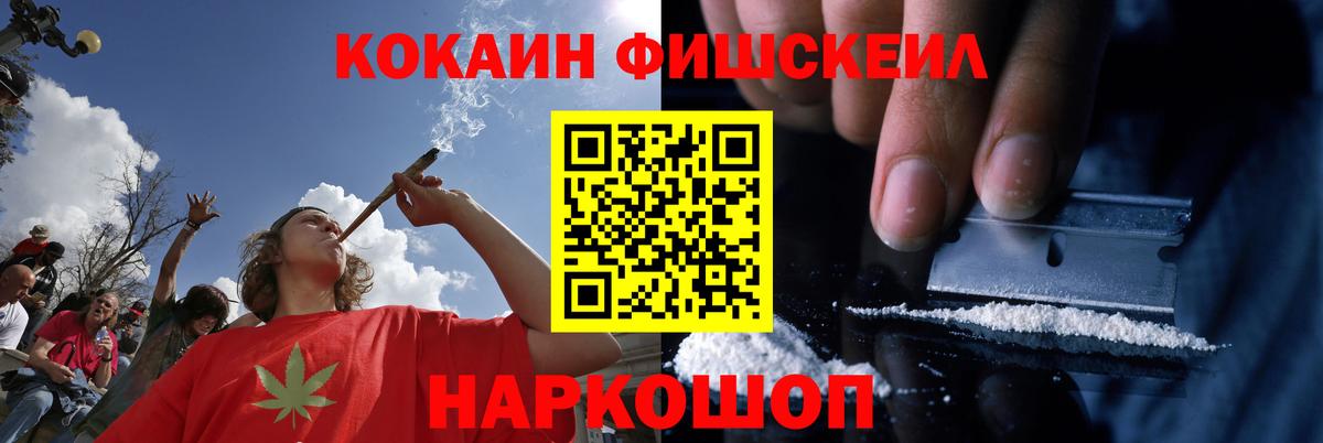 Кокаин Боливия  КОКАИН  Благодарный  наркота  Вход с VPN  КОКАИН Columbia 