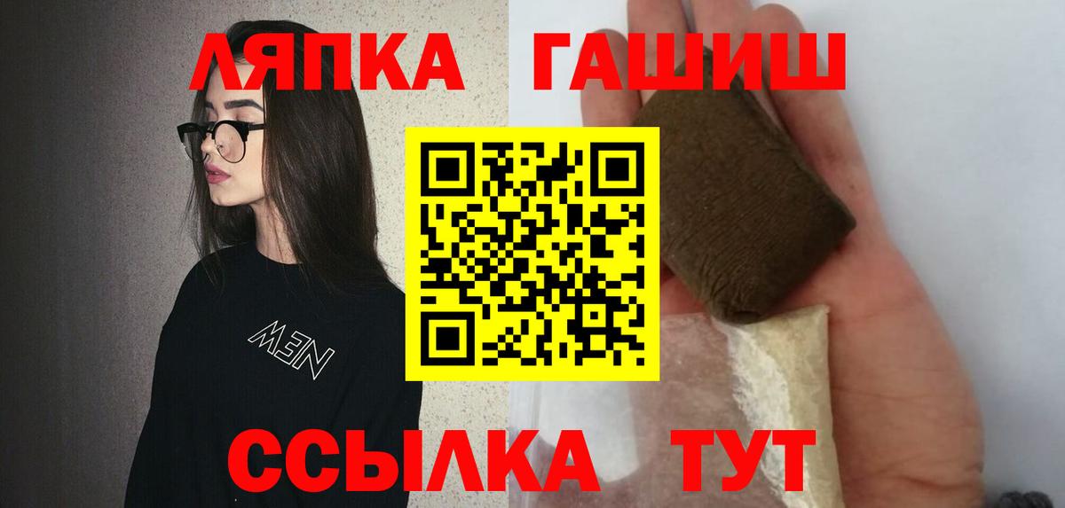 Гашиш Premium Благодарный