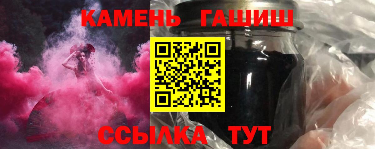 Гашиш AMNESIA HAZE  Гашиш Ice-O-Lator  Вход с VPN  Благодарный 