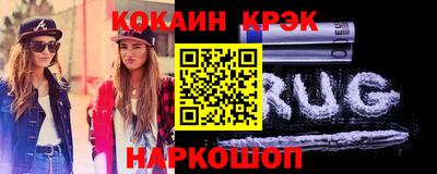 марихуана Аргун