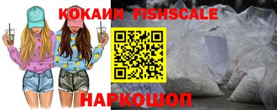 spice Апрелевка