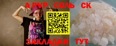 spice Апрелевка