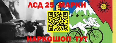 трава Апшеронск