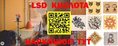 spice Апрелевка