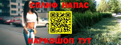 spice Апрелевка