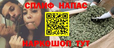 spice Апрелевка
