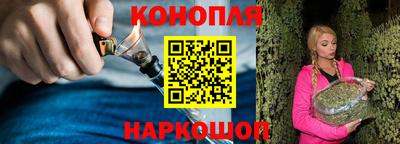 марихуана Аргун