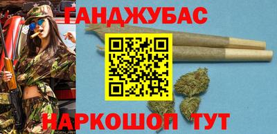 марихуана Аргун