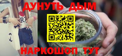 трава Апшеронск