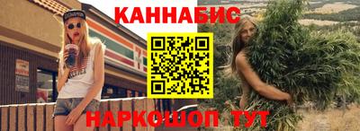 трава Апшеронск