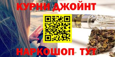 трава Апшеронск