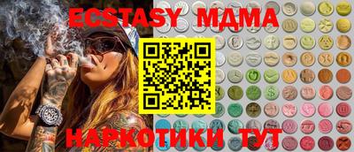 spice Апрелевка