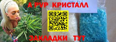 трава Апшеронск