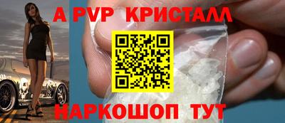 spice Апрелевка