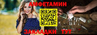 трава Апшеронск