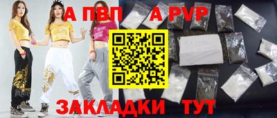 трава Апшеронск