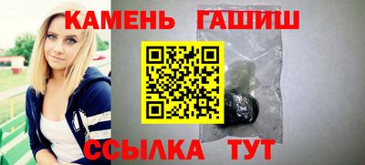 марихуана Аргун