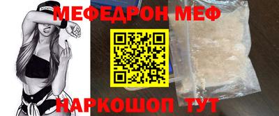 трава Апшеронск