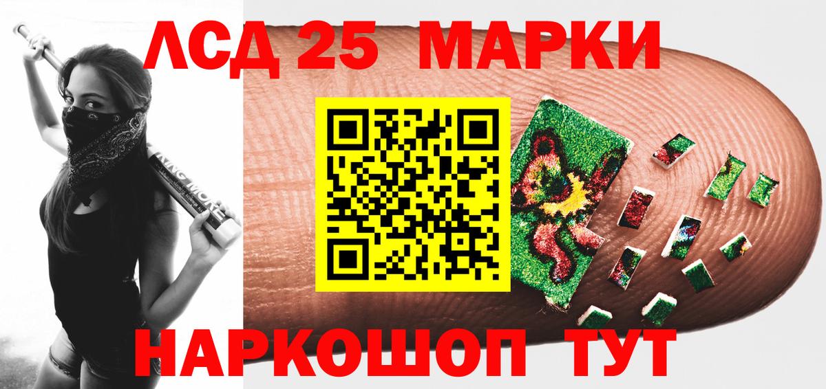 ЛСД экстази кислота Благодарный