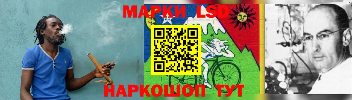 Благодарный  LSD-25 экстази кислота  ЛСД экстази кислота  Вход с VPN 