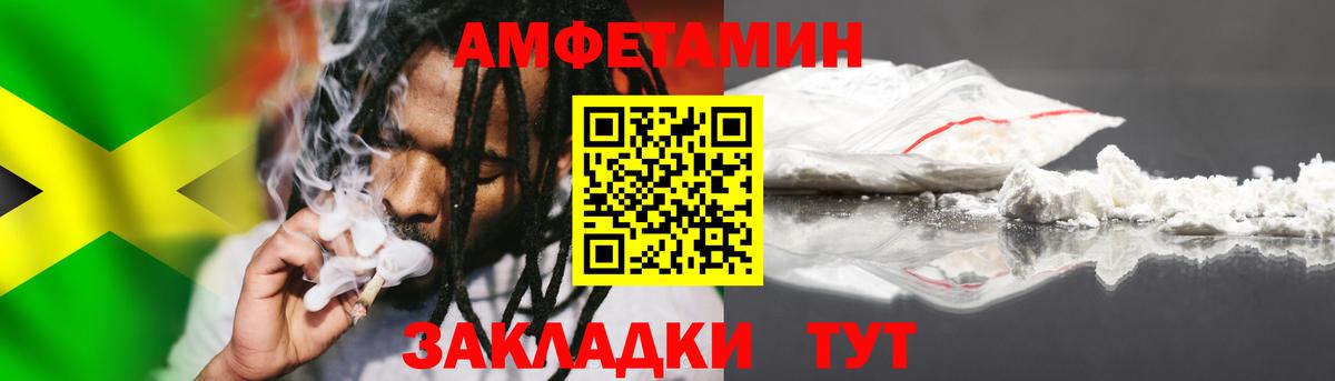 МЕТАМФЕТАМИН мет Благодарный