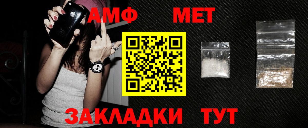 Благодарный  Метамфетамин мет  Метамфетамин мет  Вход с VPN 