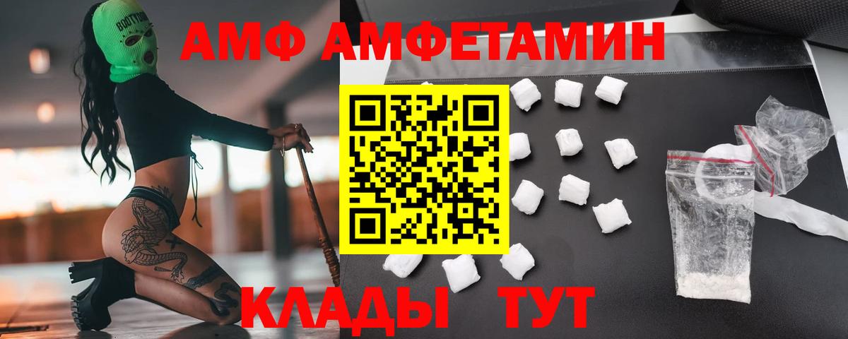 Героин Благодарный