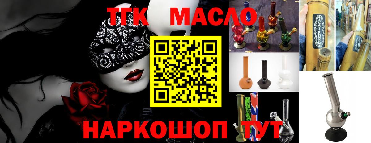 Дистиллят ТГК вейп Благодарный