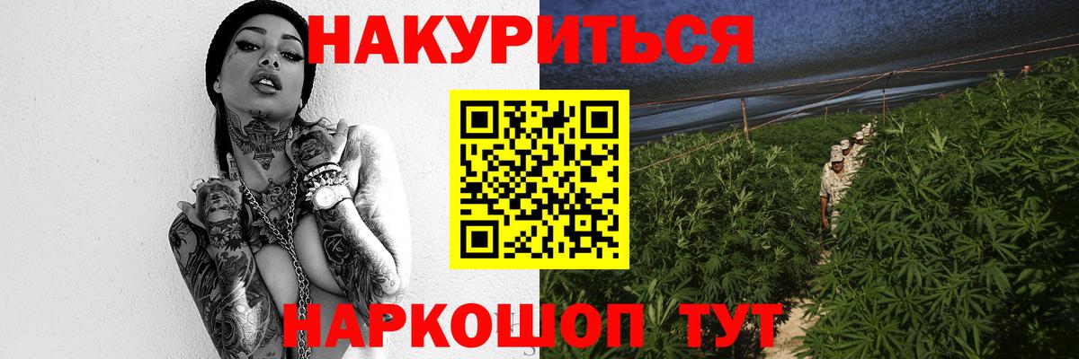 МАРИХУАНА SATIVA & INDICA Благодарный