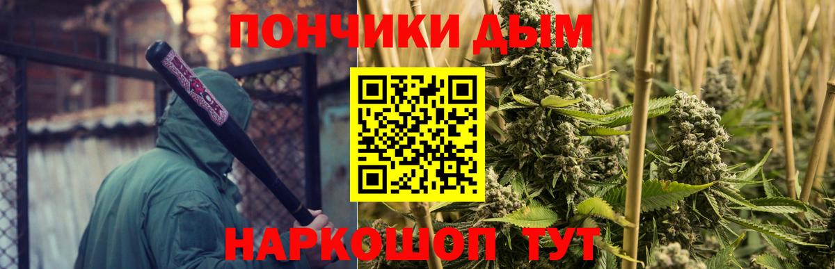 Шишки марихуана OG Kush  Вход с VPN  Каннабис LSD WEED  Марихуана тримм  Благодарный 
